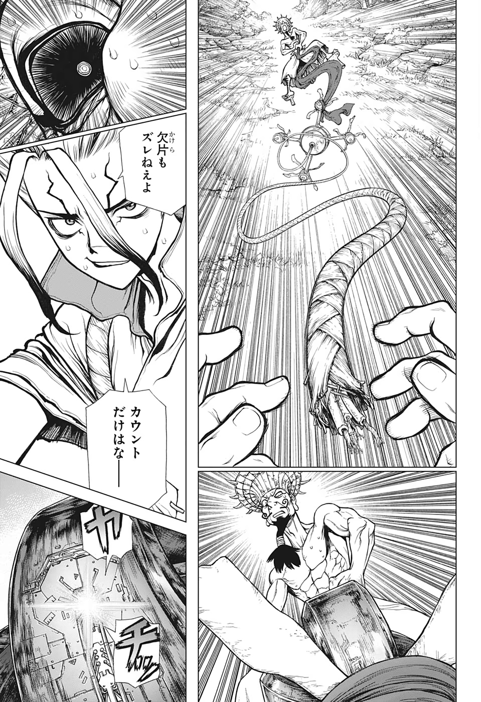 ドクターストーン - raw - 第137話 - https://jpee.aabb.to/JPEE/41274/szz1gyycrls.jpg