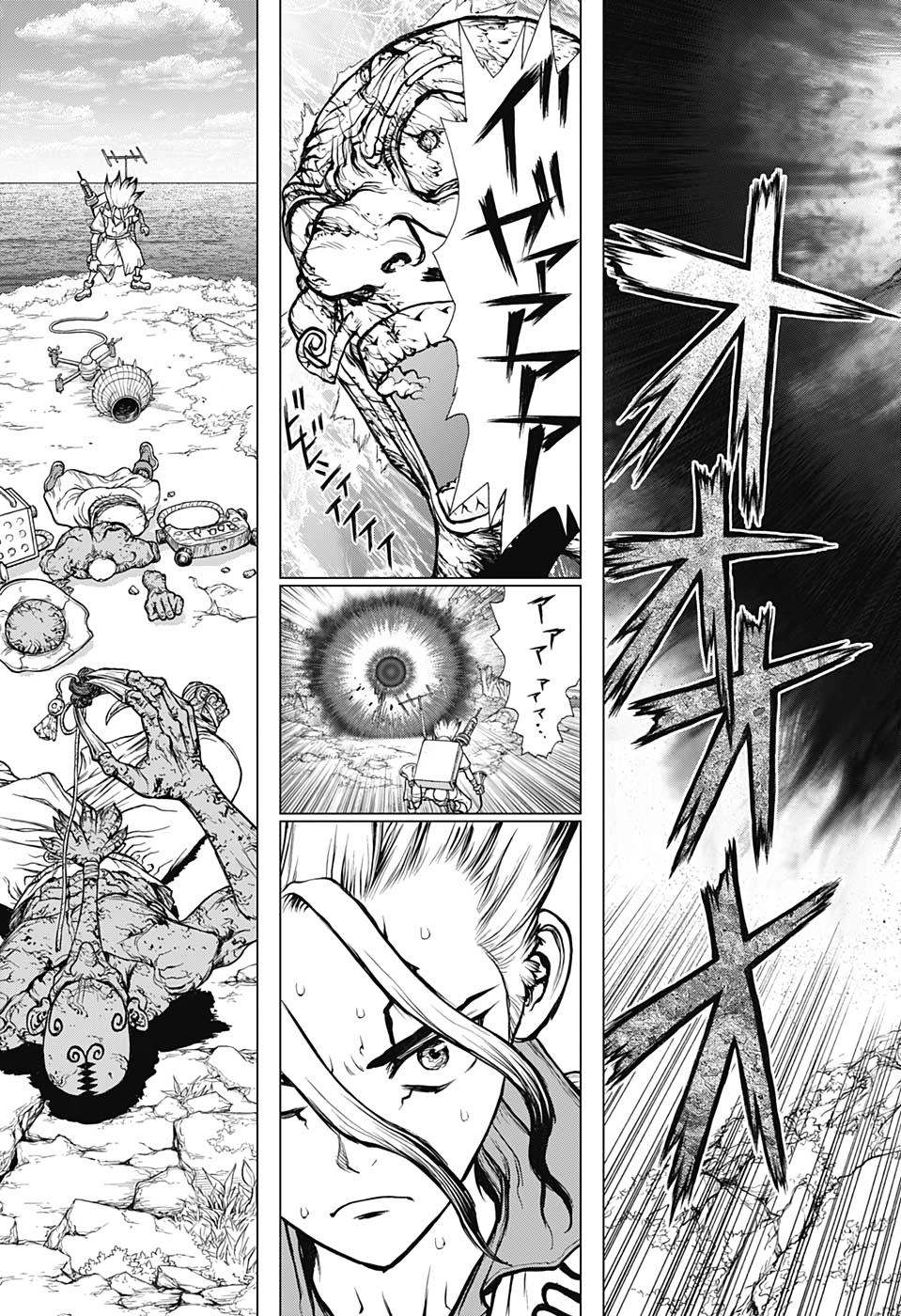 ドクターストーン - raw - 第137話 - https://jpee.aabb.to/JPEE/41274/vrrlgywjx0k.jpg