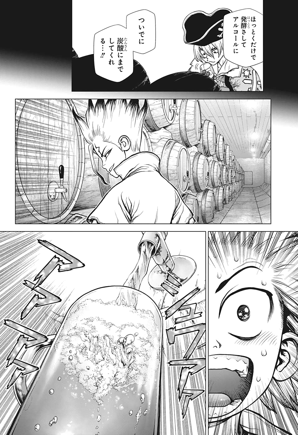 ドクターストーン - raw - 第146話 - https://jpee.aabb.to/JPEE/41275/0leucccrmun.jpg