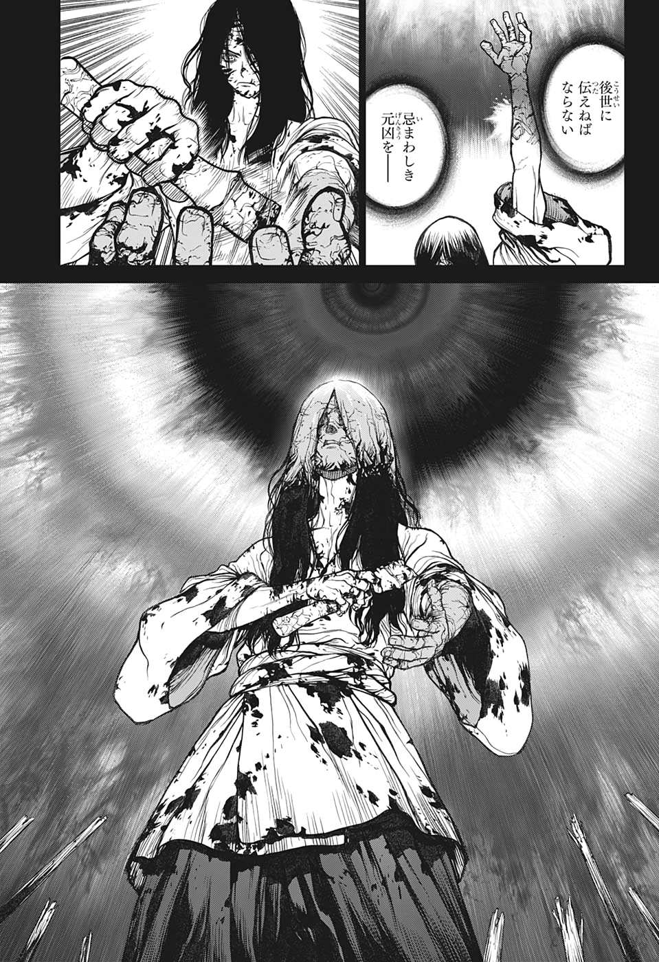 ドクターストーン - raw - 第146話 - https://jpee.aabb.to/JPEE/41275/egqkewvmq1q.jpg