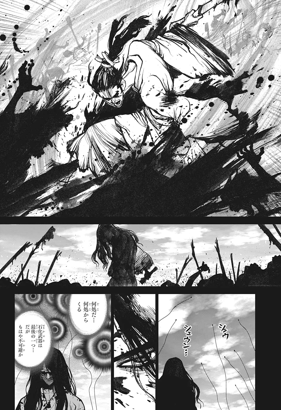 ドクターストーン - raw - 第146話 - https://jpee.aabb.to/JPEE/41275/lfogtu4iu10.jpg