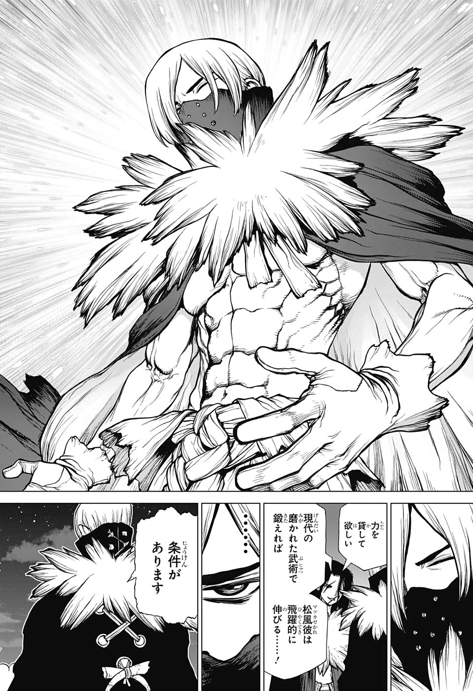 ドクターストーン - raw - 第146話 - https://jpee.aabb.to/JPEE/41275/nj3xmexsdit.jpg