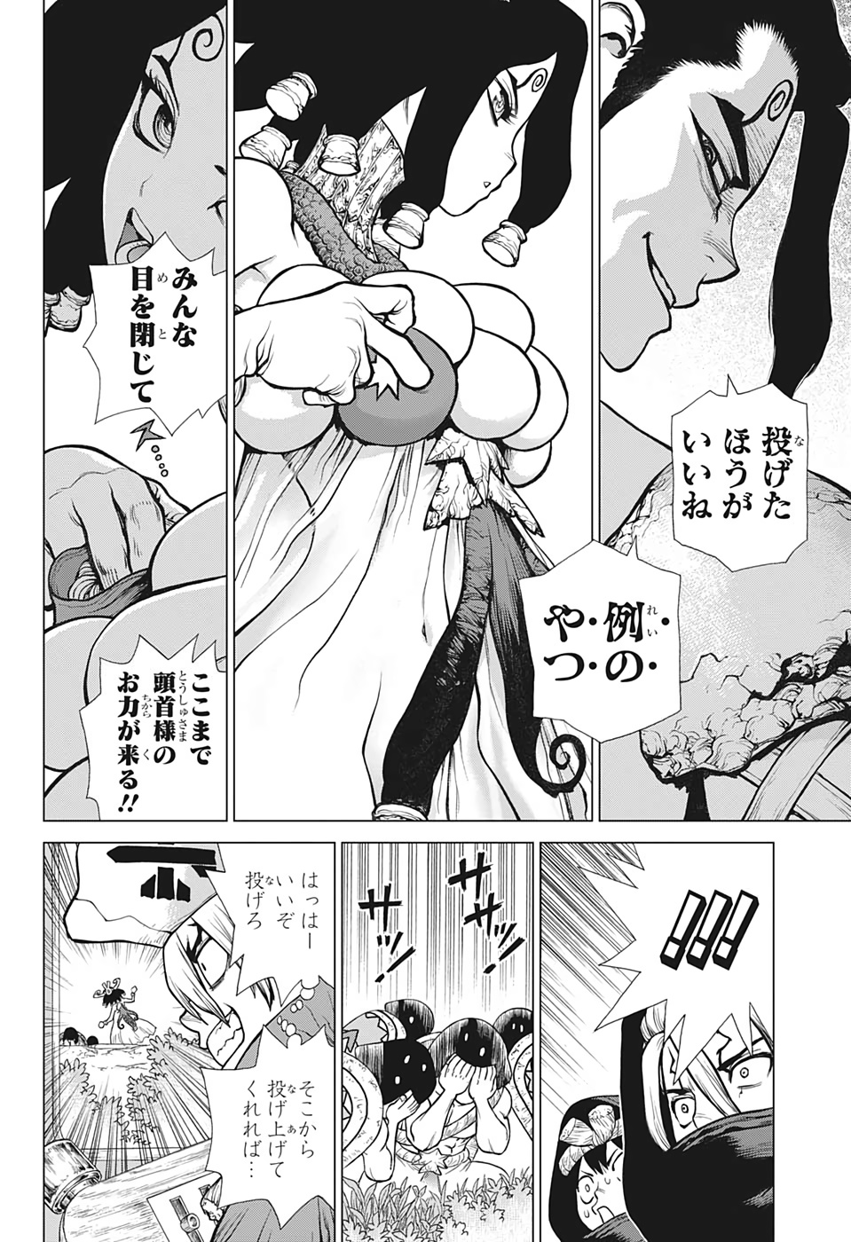 ドクターストーン - raw - 第126話 - https://jpee.aabb.to/JPEE/41276/5hjziu21tkw.jpg