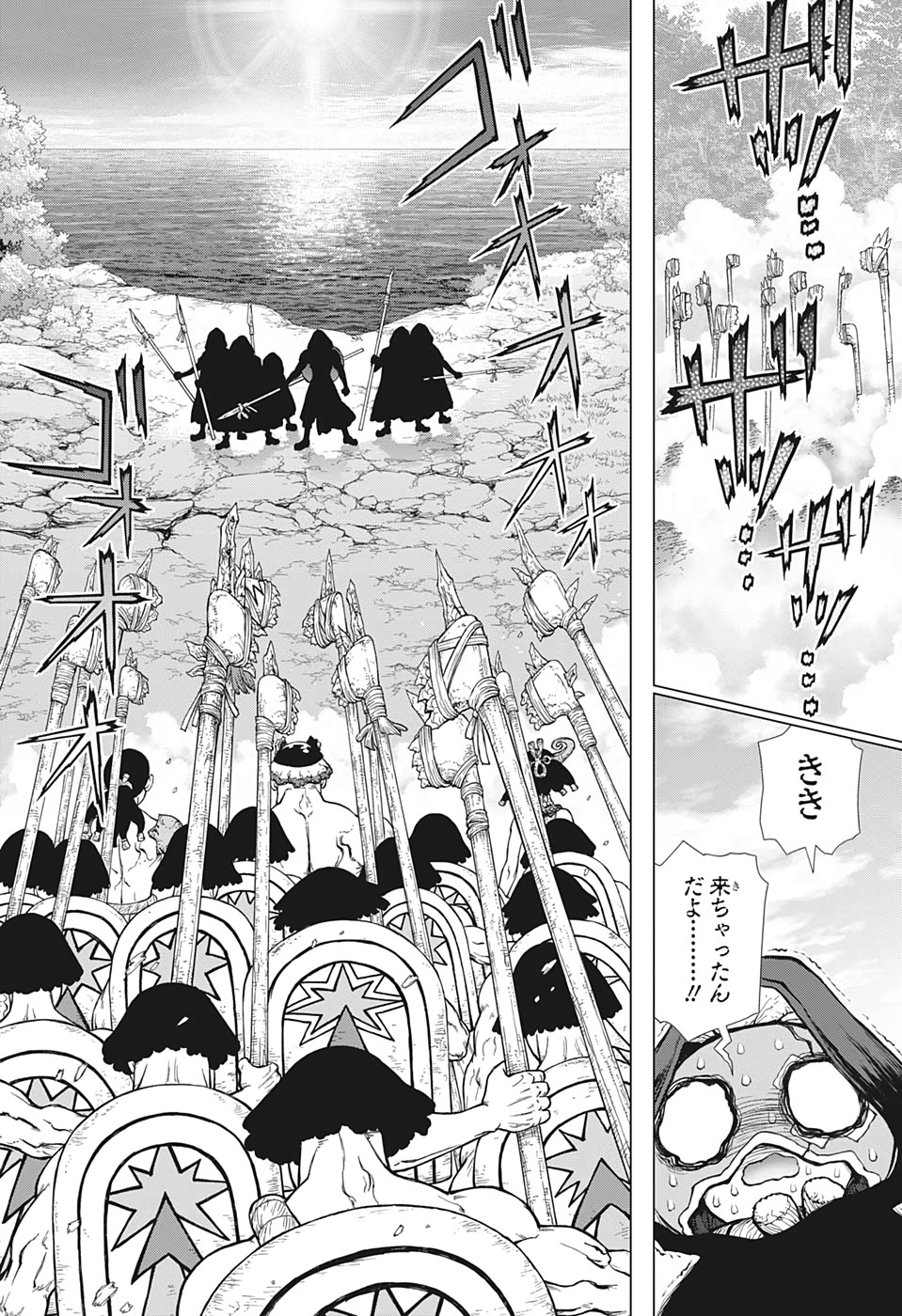 ドクターストーン - raw - 第126話 - https://jpee.aabb.to/JPEE/41276/fa01azrw2md.jpg