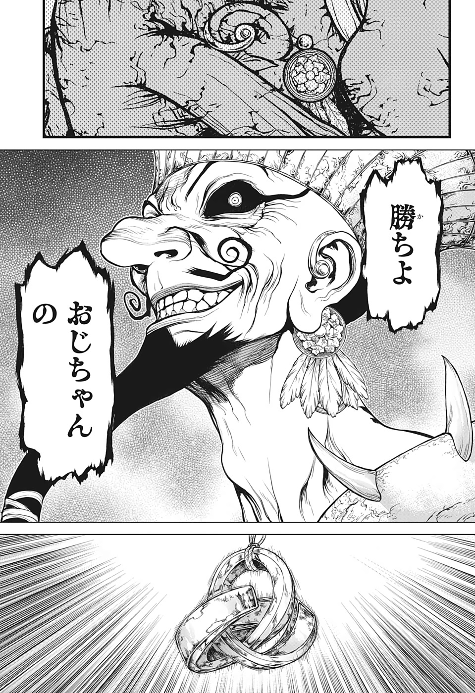 ドクターストーン - raw - 第126話 - https://jpee.aabb.to/JPEE/41276/fydhrhf054s.jpg