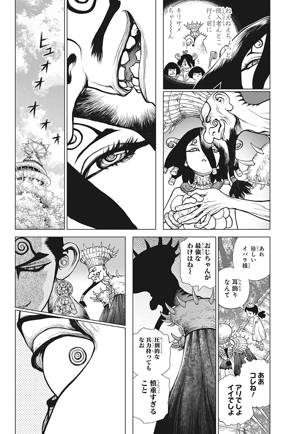 ドクターストーン - raw - 第126話 - https://jpee.aabb.to/JPEE/41276/gsavraxpyy5.jpg