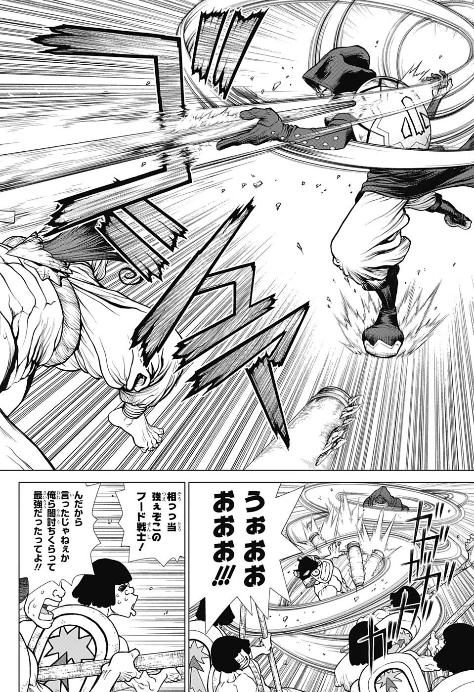 ドクターストーン - raw - 第126話 - https://jpee.aabb.to/JPEE/41276/in4lmb5ju3u.jpg