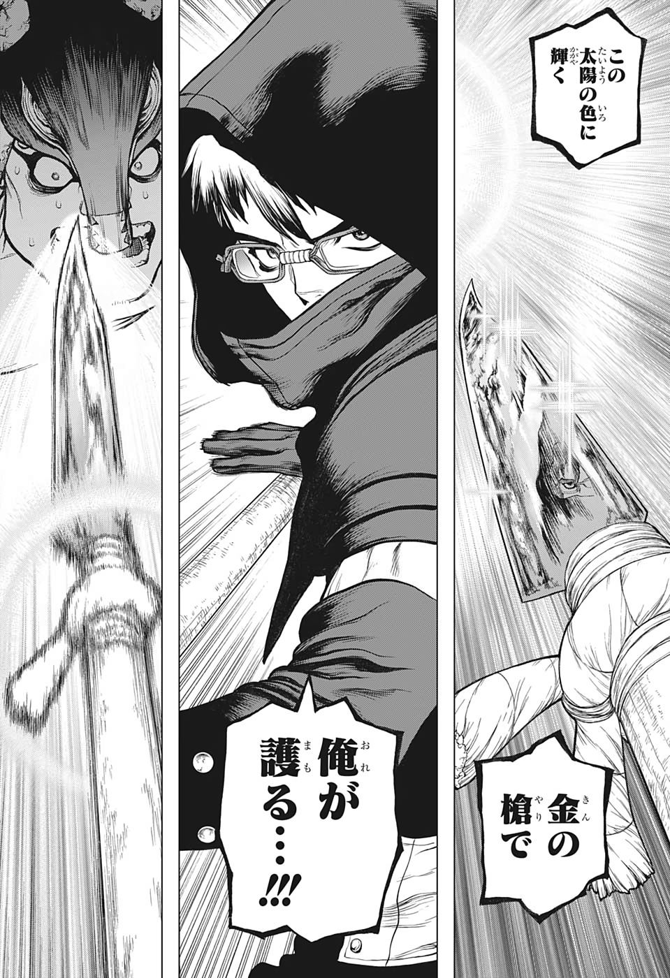 ドクターストーン - raw - 第126話 - https://jpee.aabb.to/JPEE/41276/y44dfm4ycvp.jpg