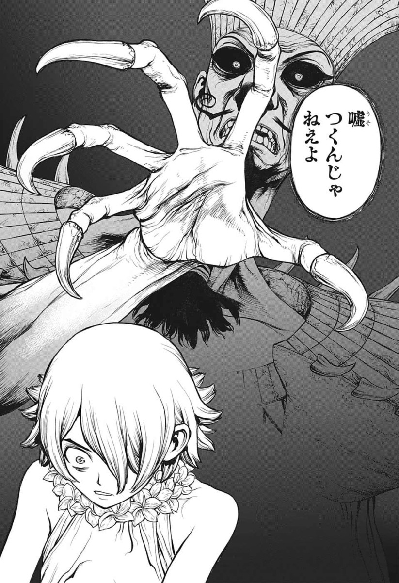 ドクターストーン - raw - 第120話 - https://jpee.aabb.to/JPEE/41310/b353eiezib5.jpg