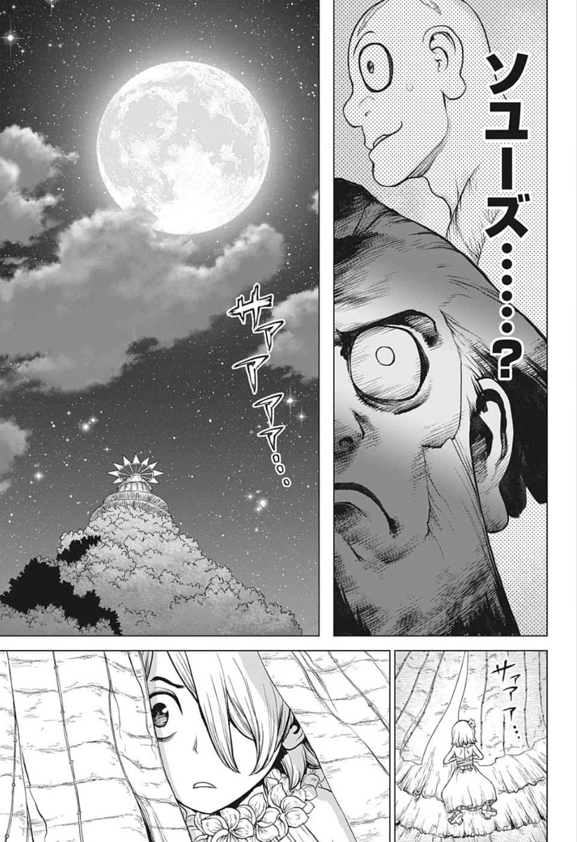 ドクターストーン - raw - 第120話 - https://jpee.aabb.to/JPEE/41310/g0hdxfz5hjf.jpg