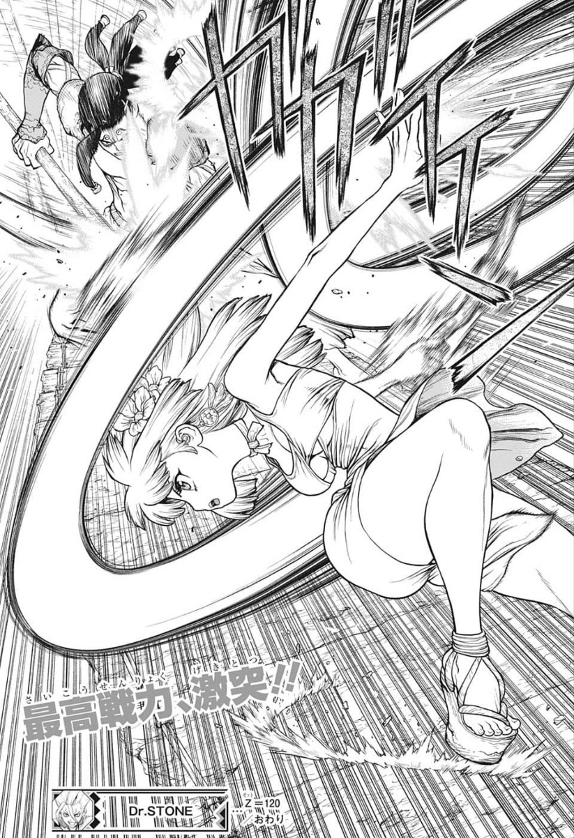 ドクターストーン - raw - 第120話 - https://jpee.aabb.to/JPEE/41310/ktplasyizcb.jpg