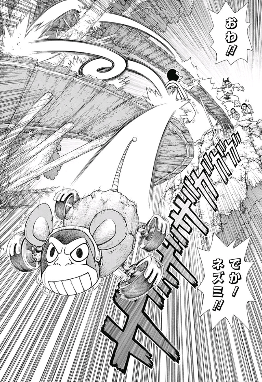 ドクターストーン - raw - 第113話 - https://jpee.aabb.to/JPEE/41322/frwdjogplsb.jpg