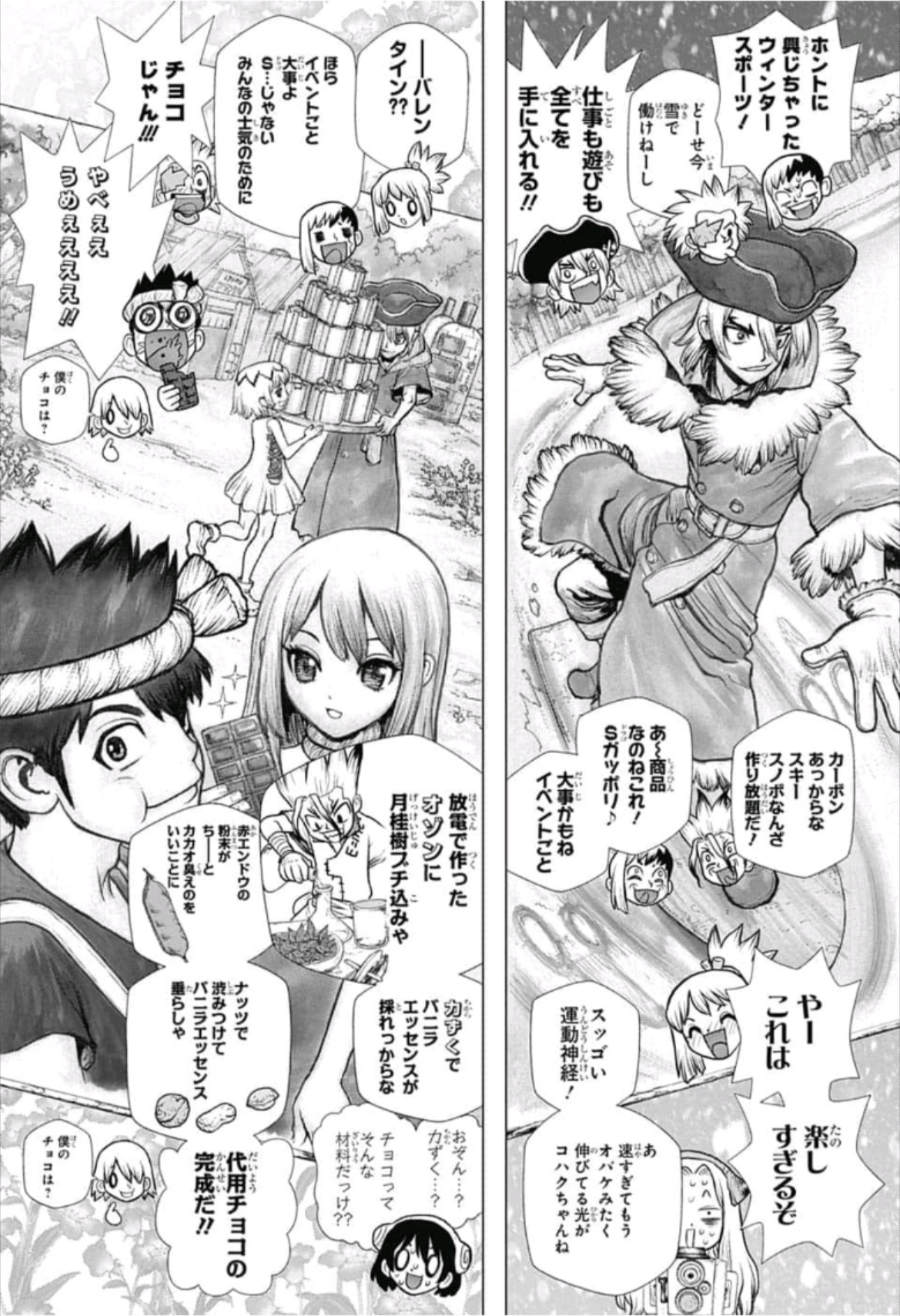 ドクターストーン - raw - 第99話 - https://jpee.aabb.to/JPEE/41324/42hxzkmkrt1.jpg