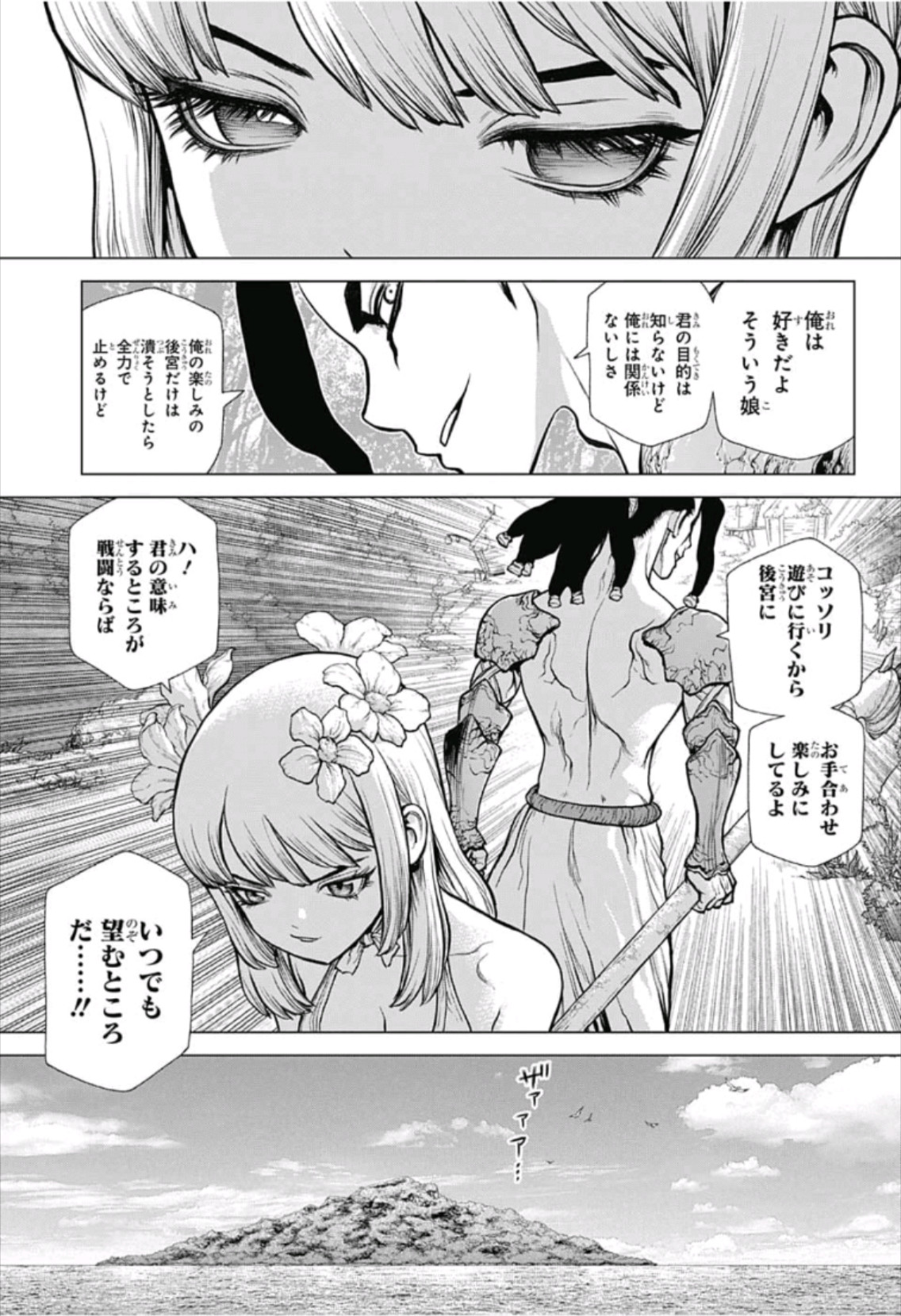 ドクターストーン - raw - 第111話 - https://jpee.aabb.to/JPEE/41325/ojzxjgmhtds.jpg