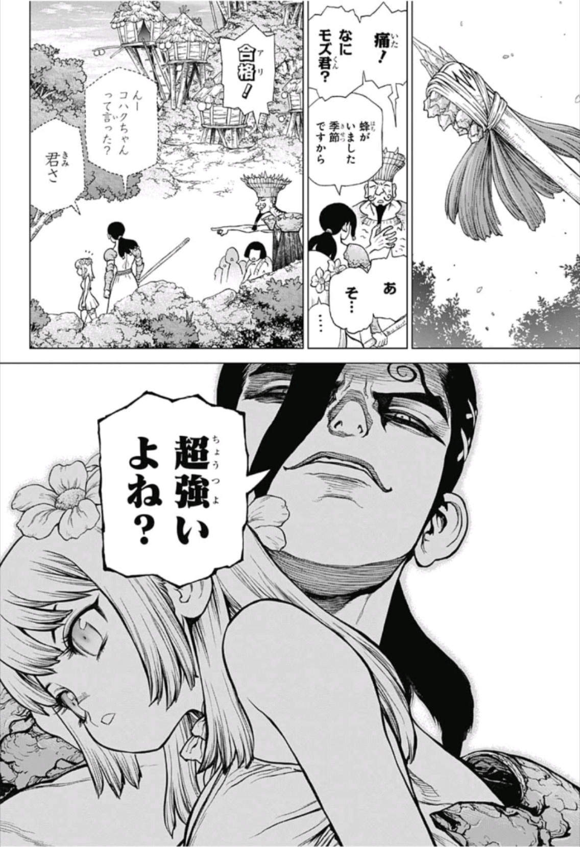 ドクターストーン - raw - 第111話 - https://jpee.aabb.to/JPEE/41325/t21jvspweko.jpg