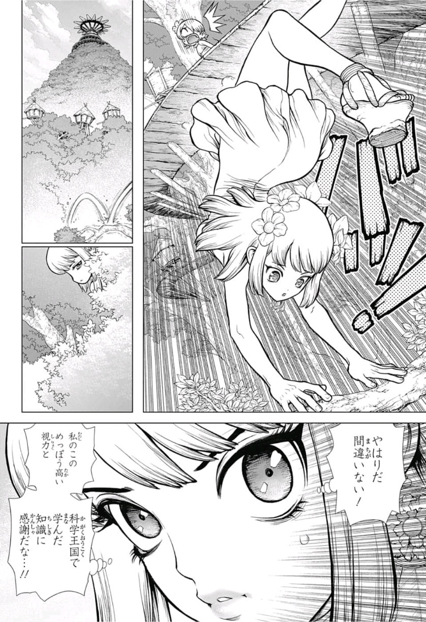 ドクターストーン - raw - 第112話 - https://jpee.aabb.to/JPEE/41327/1kbydtgc1bc.jpg