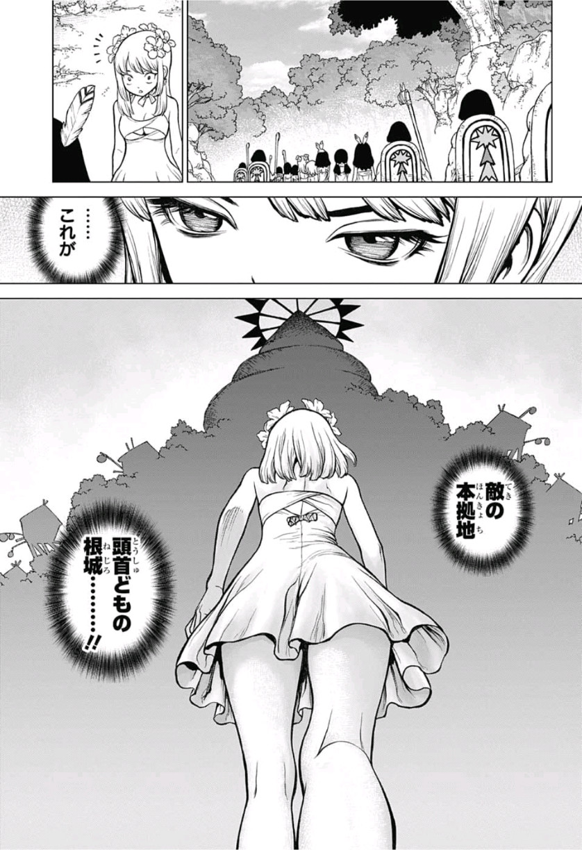 ドクターストーン - raw - 第112話 - https://jpee.aabb.to/JPEE/41327/akwlhmgej4f.jpg
