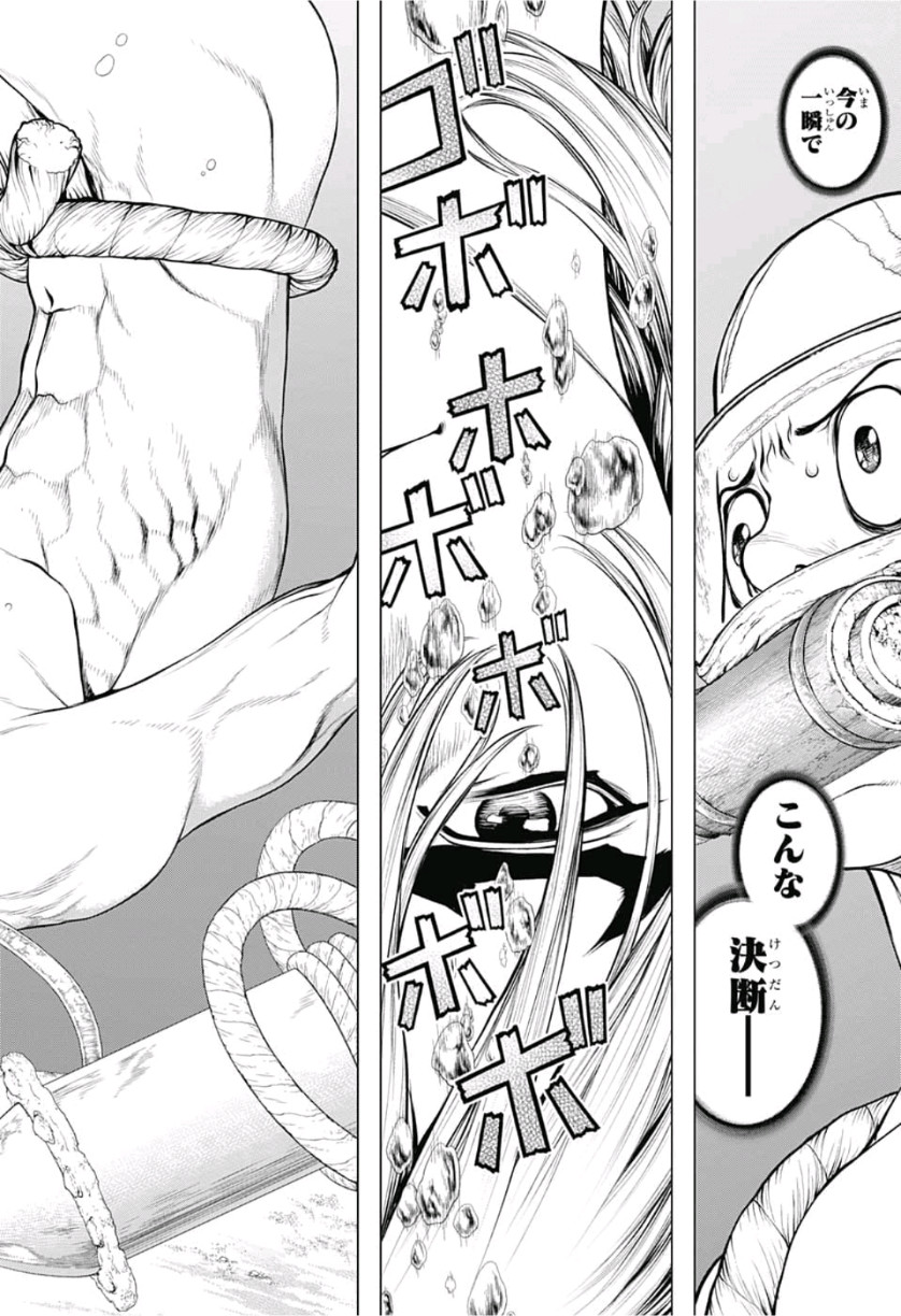 ドクターストーン - raw - 第118話 - https://jpee.aabb.to/JPEE/41331/3sriacvhcg3.jpg