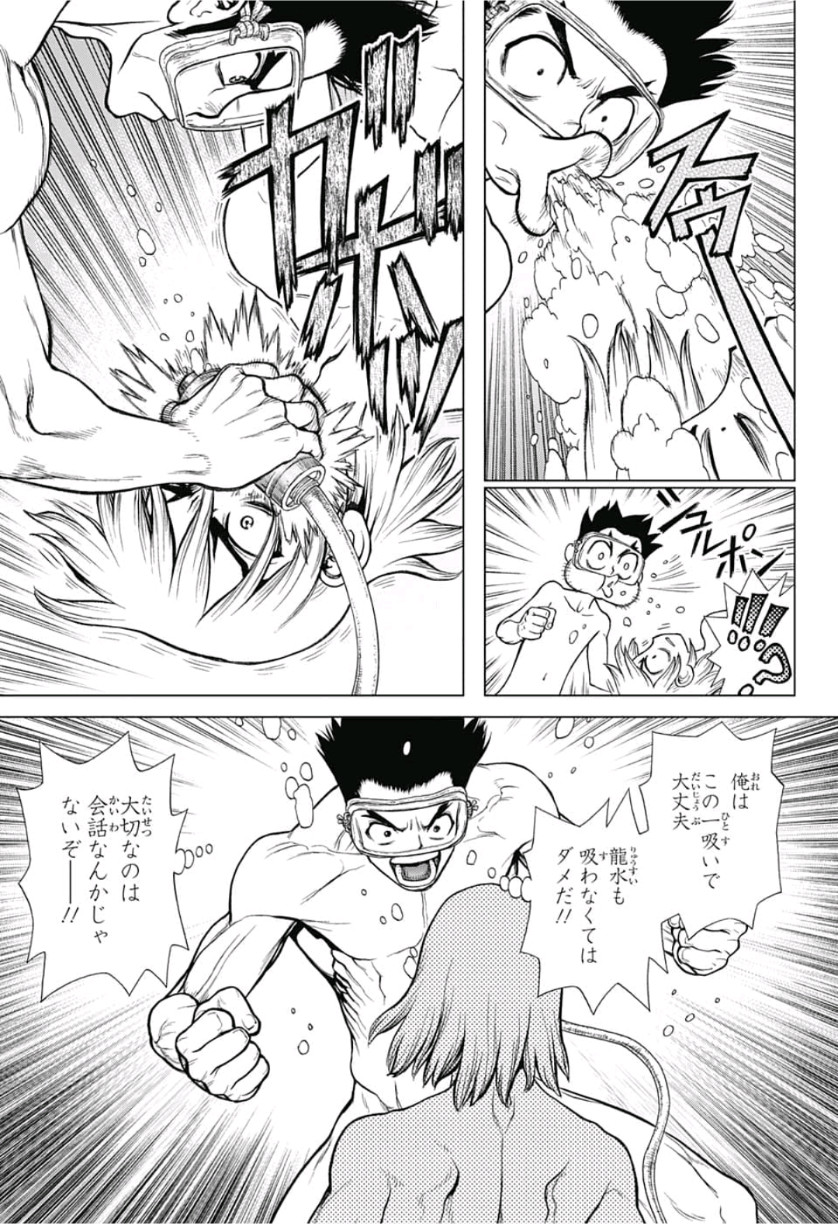 ドクターストーン - raw - 第118話 - https://jpee.aabb.to/JPEE/41331/4iubybmrcfc.jpg