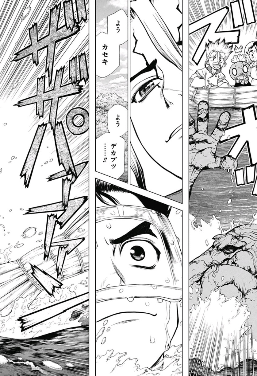 ドクターストーン - raw - 第118話 - https://jpee.aabb.to/JPEE/41331/ccqeac122ss.jpg