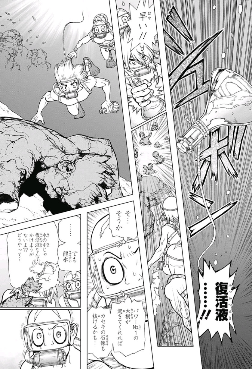 ドクターストーン - raw - 第118話 - https://jpee.aabb.to/JPEE/41331/f2txrvfsozs.jpg