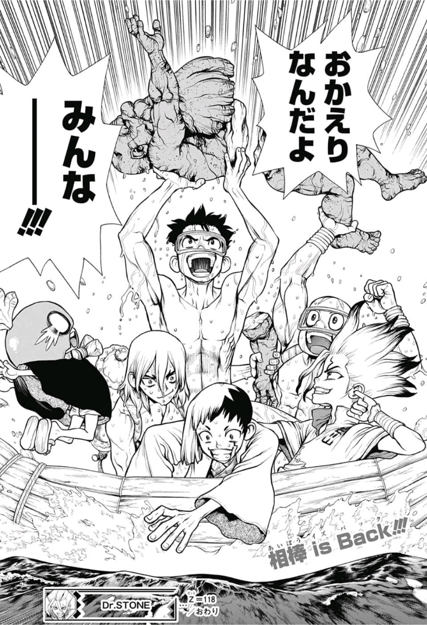 ドクターストーン - raw - 第118話 - https://jpee.aabb.to/JPEE/41331/gu24nsihlqp.jpg