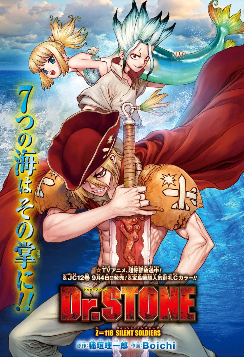 ドクターストーン - raw - 第118話 - https://jpee.aabb.to/JPEE/41331/mxwiurt0po1.jpg