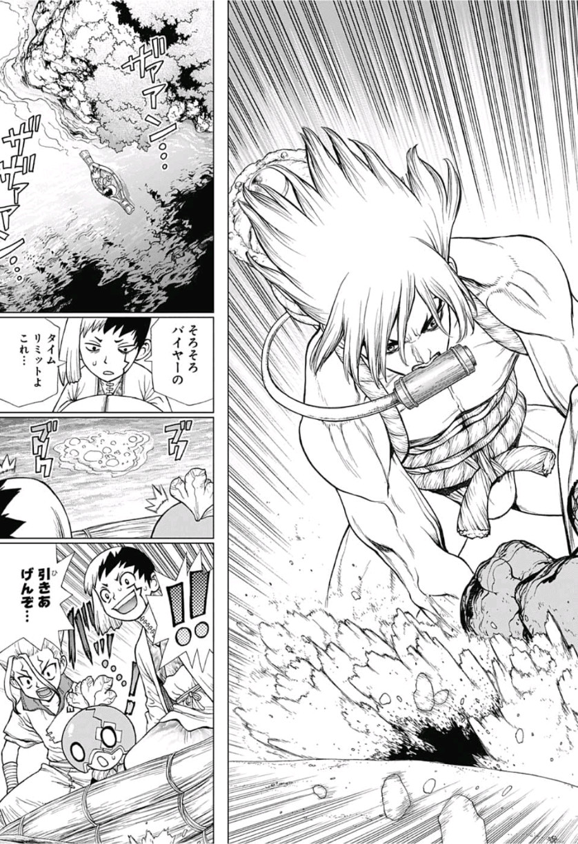 ドクターストーン - raw - 第118話 - https://jpee.aabb.to/JPEE/41331/u4nznh0pfei.jpg
