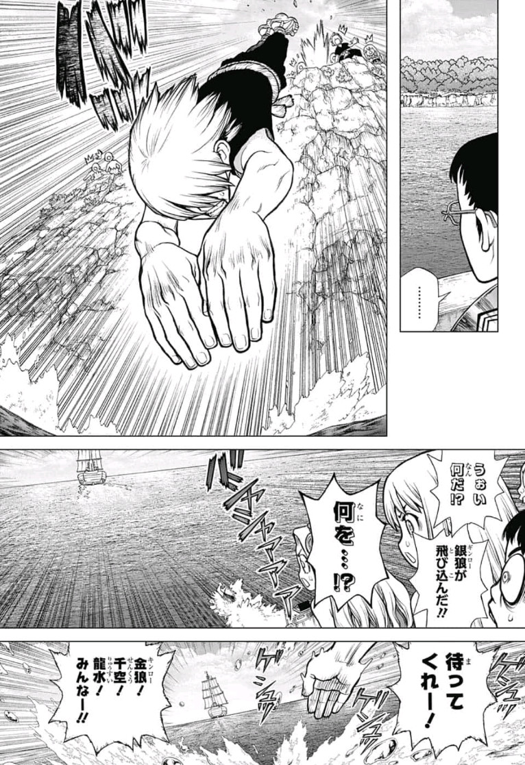 ドクターストーン - raw - 第100話 - https://jpee.aabb.to/JPEE/41332/blfnsx0uz5t.jpg