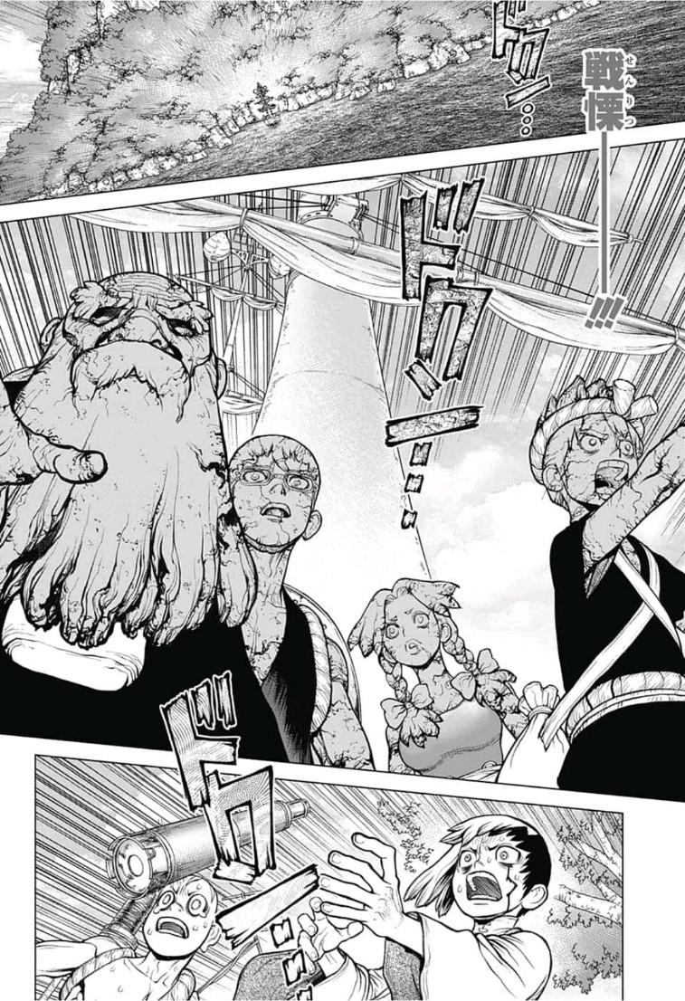 ドクターストーン - raw - 第104話 - https://jpee.aabb.to/JPEE/41336/y2xon2lmvu3.jpg