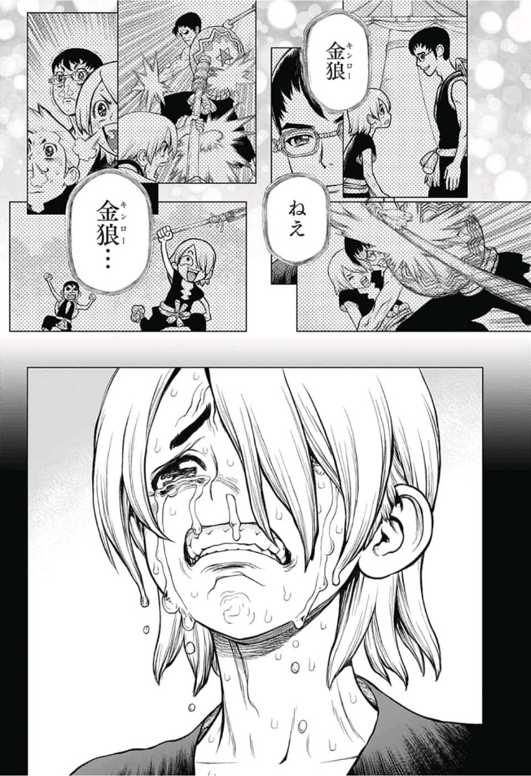 ドクターストーン - raw - 第108話 - https://jpee.aabb.to/JPEE/41341/bcrqhapyb3v.jpg