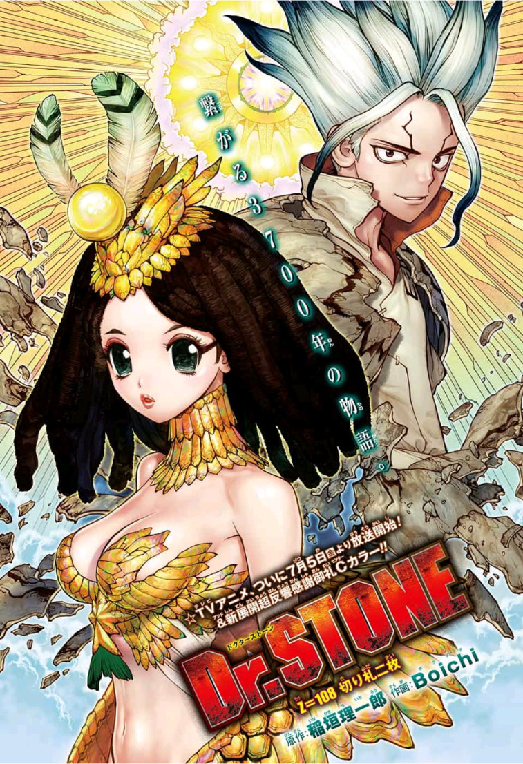ドクターストーン - raw - 第108話 - https://jpee.aabb.to/JPEE/41341/jp5cf4x2ieo.jpg