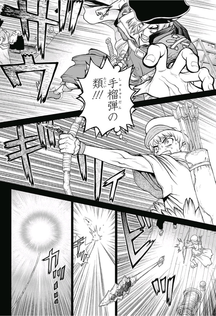 ドクターストーン - raw - 第108話 - https://jpee.aabb.to/JPEE/41341/tj00okw55xe.jpg
