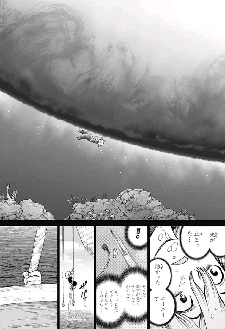ドクターストーン - raw - 第108話 - https://jpee.aabb.to/JPEE/41341/uiqndklufpw.jpg