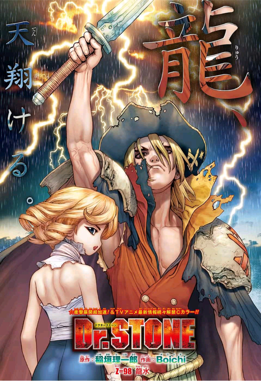 ドクターストーン - raw - 第98話 - https://jpee.aabb.to/JPEE/41342/seu2jnarkao.jpg