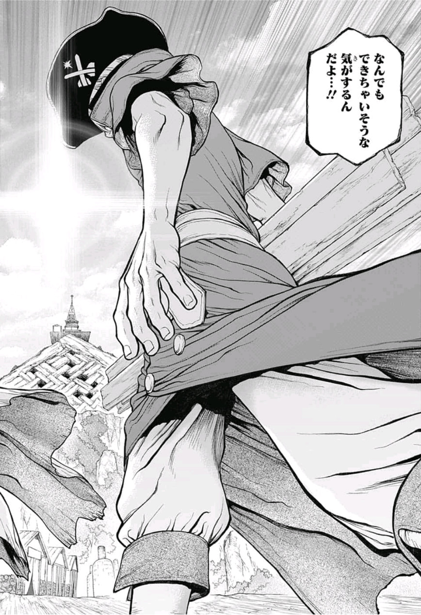 ドクターストーン - raw - 第98話 - https://jpee.aabb.to/JPEE/41342/xwqnd5h0fxq.jpg