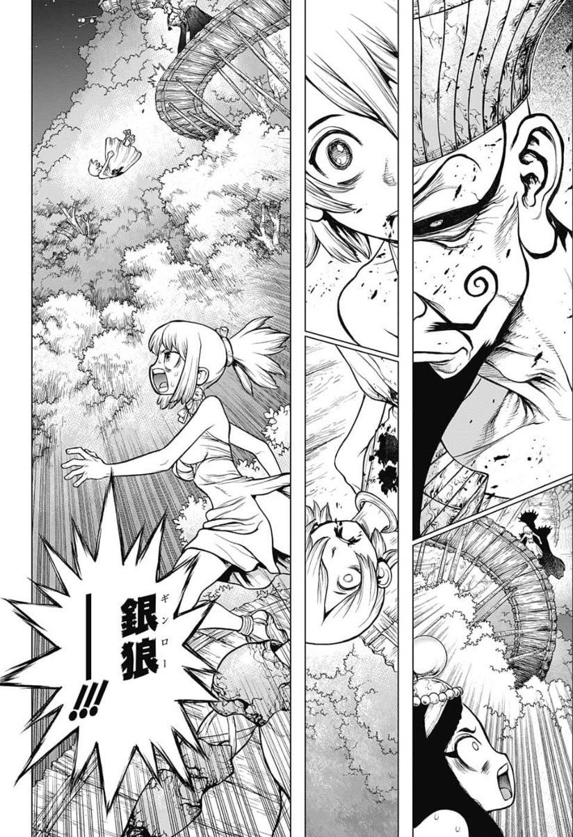 ドクターストーン - raw - 第121話 - https://jpee.aabb.to/JPEE/41343/lza2r2aoe02.jpg