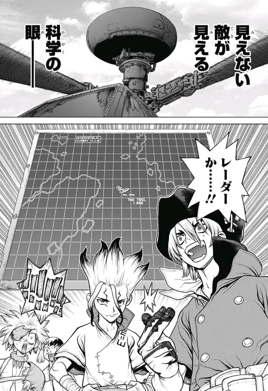 ドクターストーン - raw - 第96話 - https://jpee.aabb.to/JPEE/41345/zey2smq2sbk.jpg