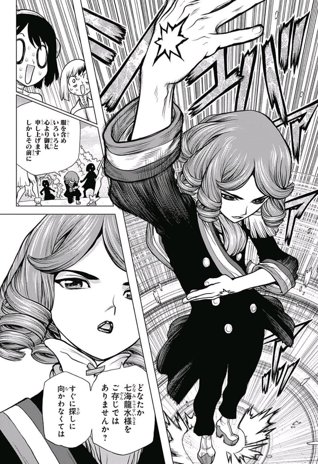 ドクターストーン - raw - 第92話 - https://jpee.aabb.to/JPEE/41349/skxmlwf4qip.jpg