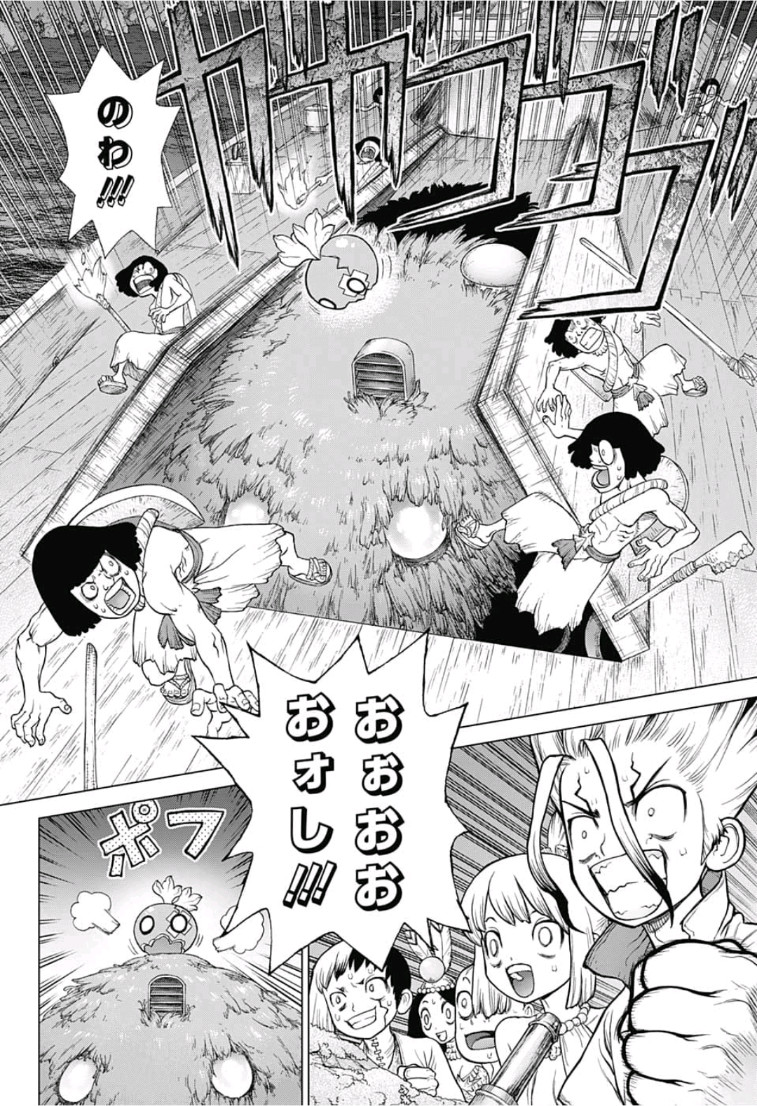ドクターストーン - raw - 第109話 - https://jpee.aabb.to/JPEE/41351/0t5gohbszyg.jpg