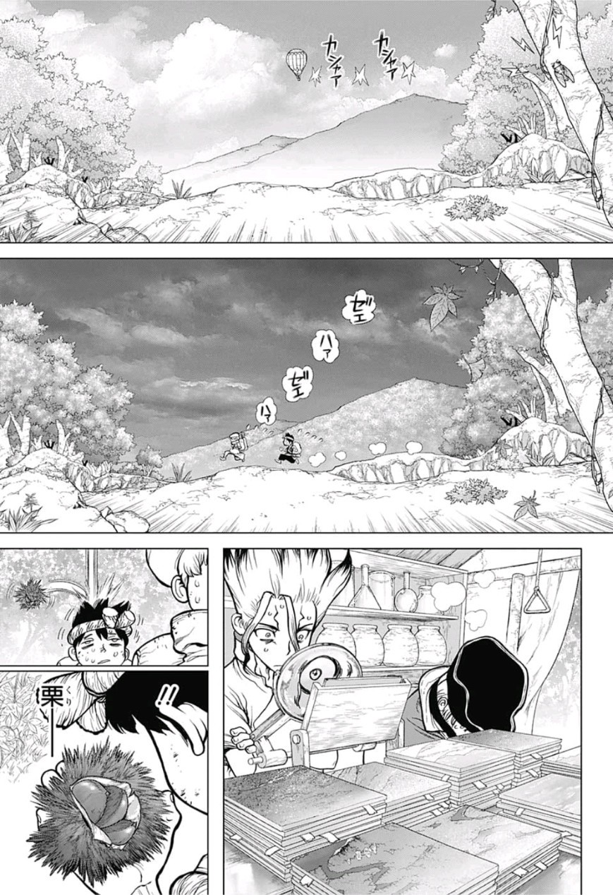 ドクターストーン - raw - 第94話 - https://jpee.aabb.to/JPEE/41363/10m1wpgdvas.jpg
