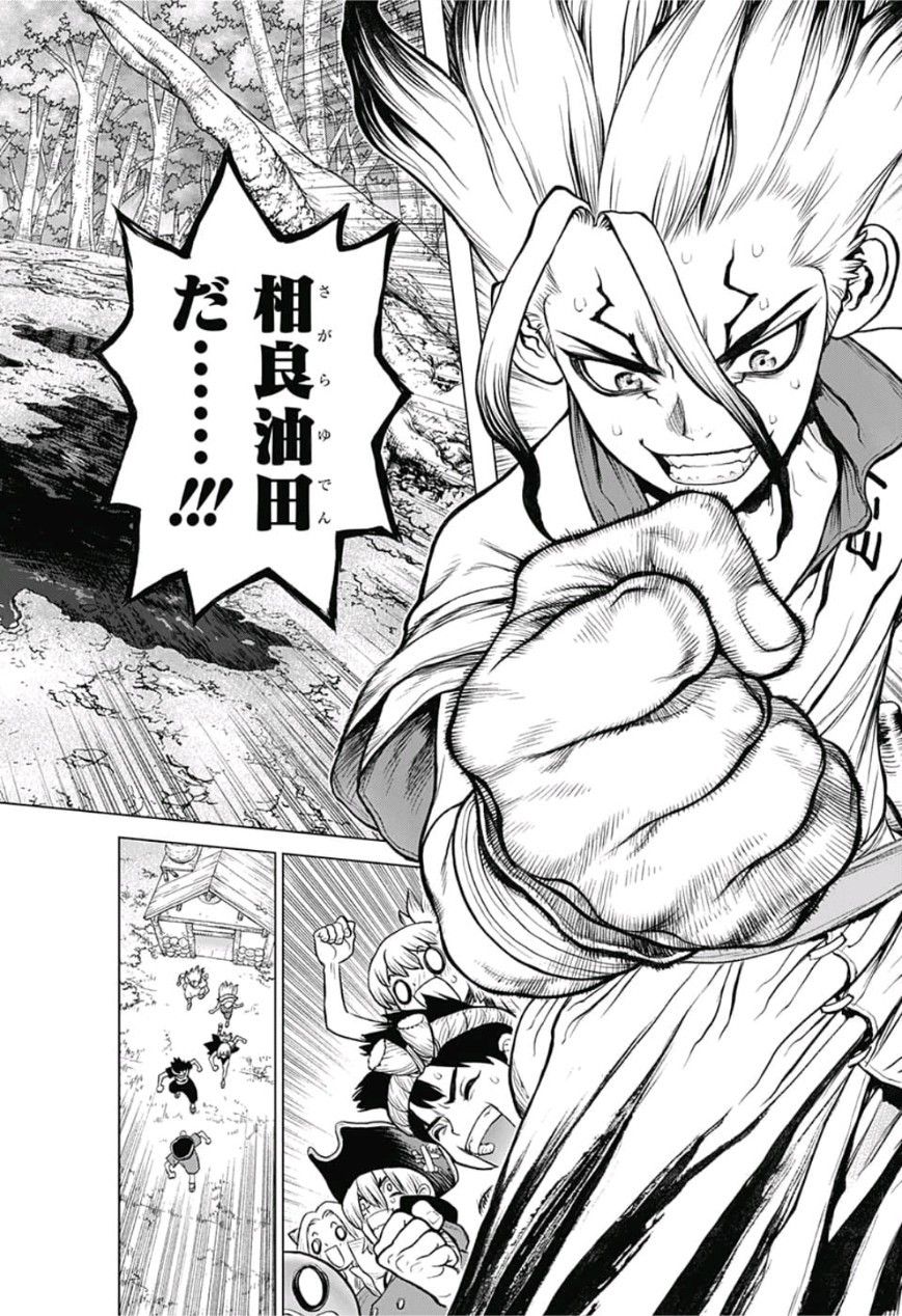 ドクターストーン - raw - 第94話 - https://jpee.aabb.to/JPEE/41363/p2yx0pmcvnv.jpg