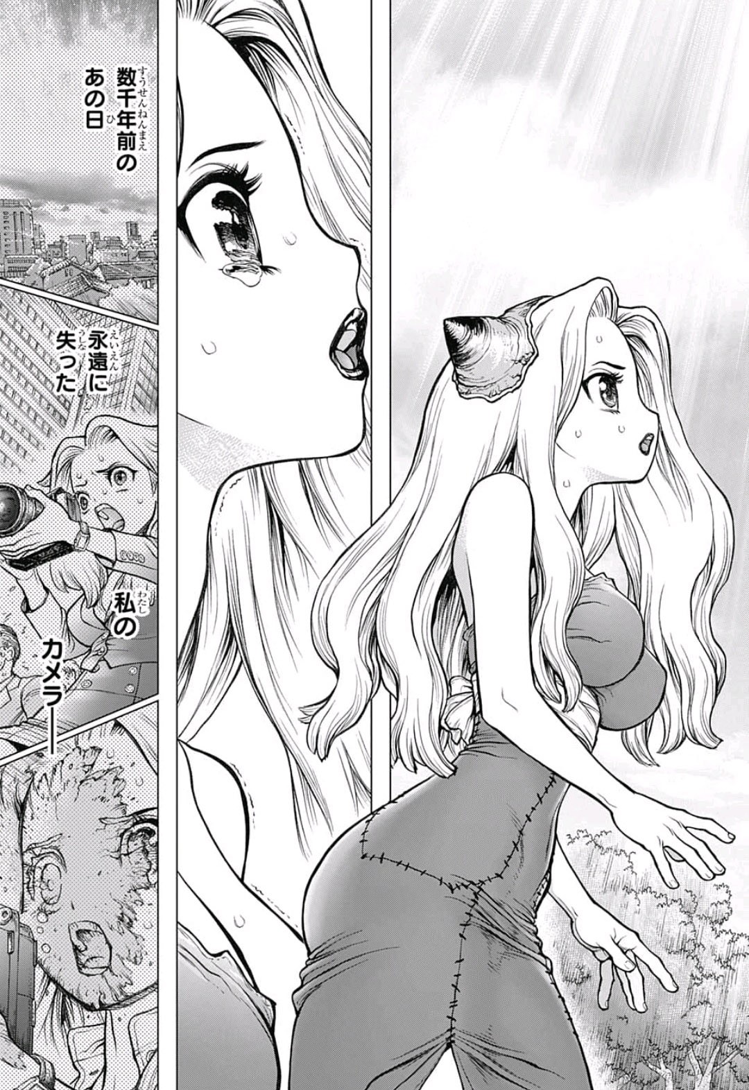 ドクターストーン - raw - 第93話 - https://jpee.aabb.to/JPEE/41372/imdr1kvdh0c.jpg