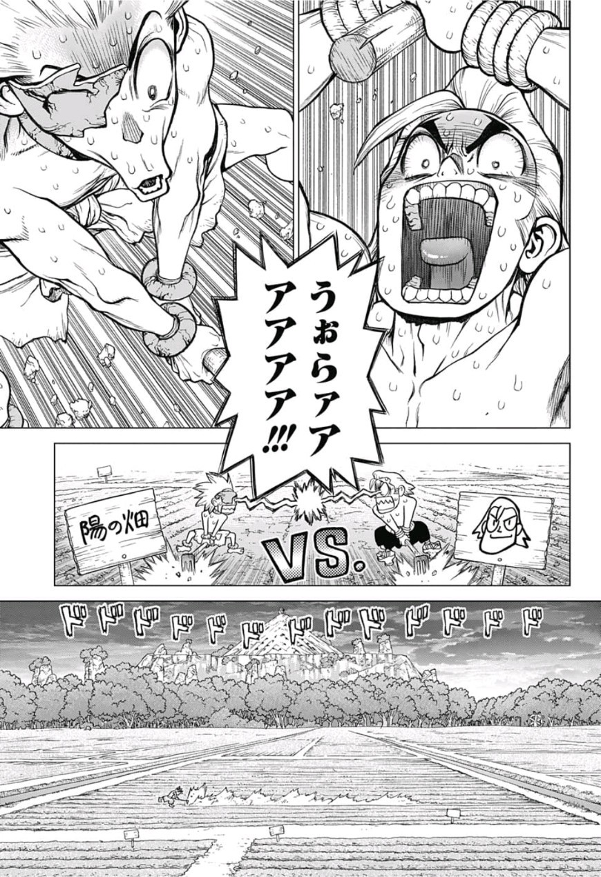 ドクターストーン - raw - 第91話 - https://jpee.aabb.to/JPEE/41374/biwjzzk0ztb.jpg