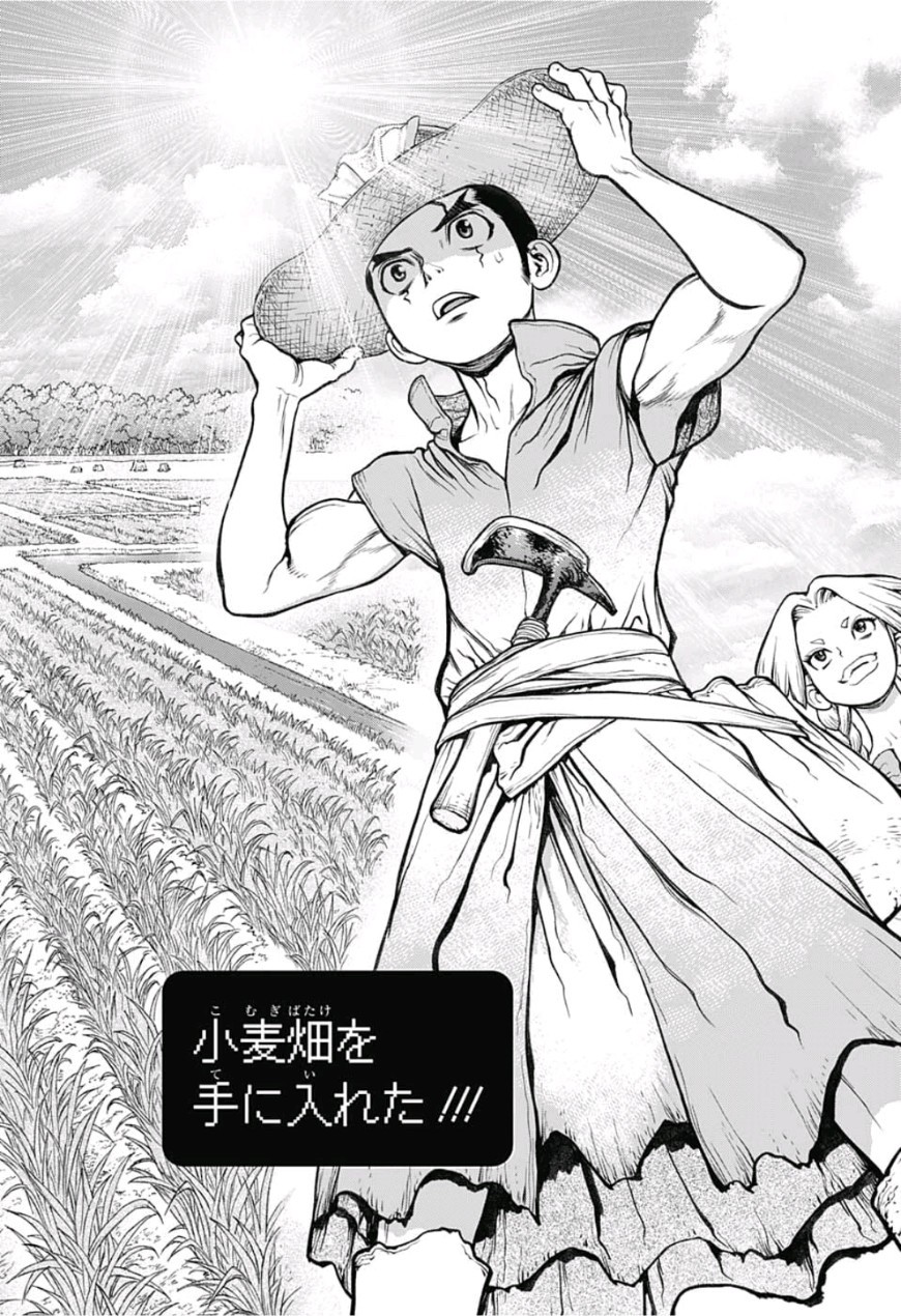ドクターストーン - raw - 第91話 - https://jpee.aabb.to/JPEE/41374/j0v1n5ebtdu.jpg