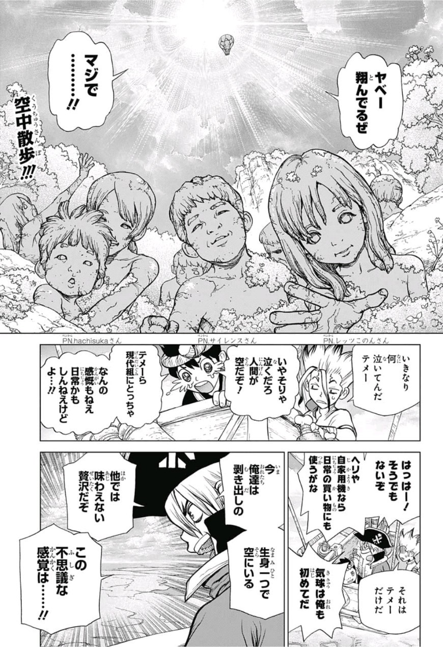 ドクターストーン - raw - 第89話 - https://jpee.aabb.to/JPEE/41386/0ad0ip4aycg.jpg