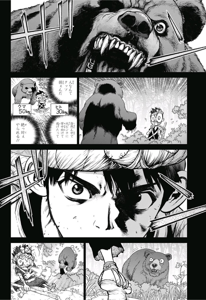ドクターストーン - raw - 第89話 - https://jpee.aabb.to/JPEE/41386/4pnp0iaxvwm.jpg