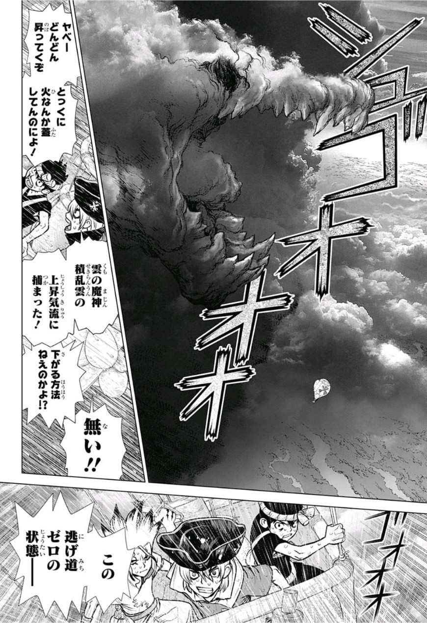 ドクターストーン - raw - 第89話 - https://jpee.aabb.to/JPEE/41386/k3q5m5m3myl.jpg