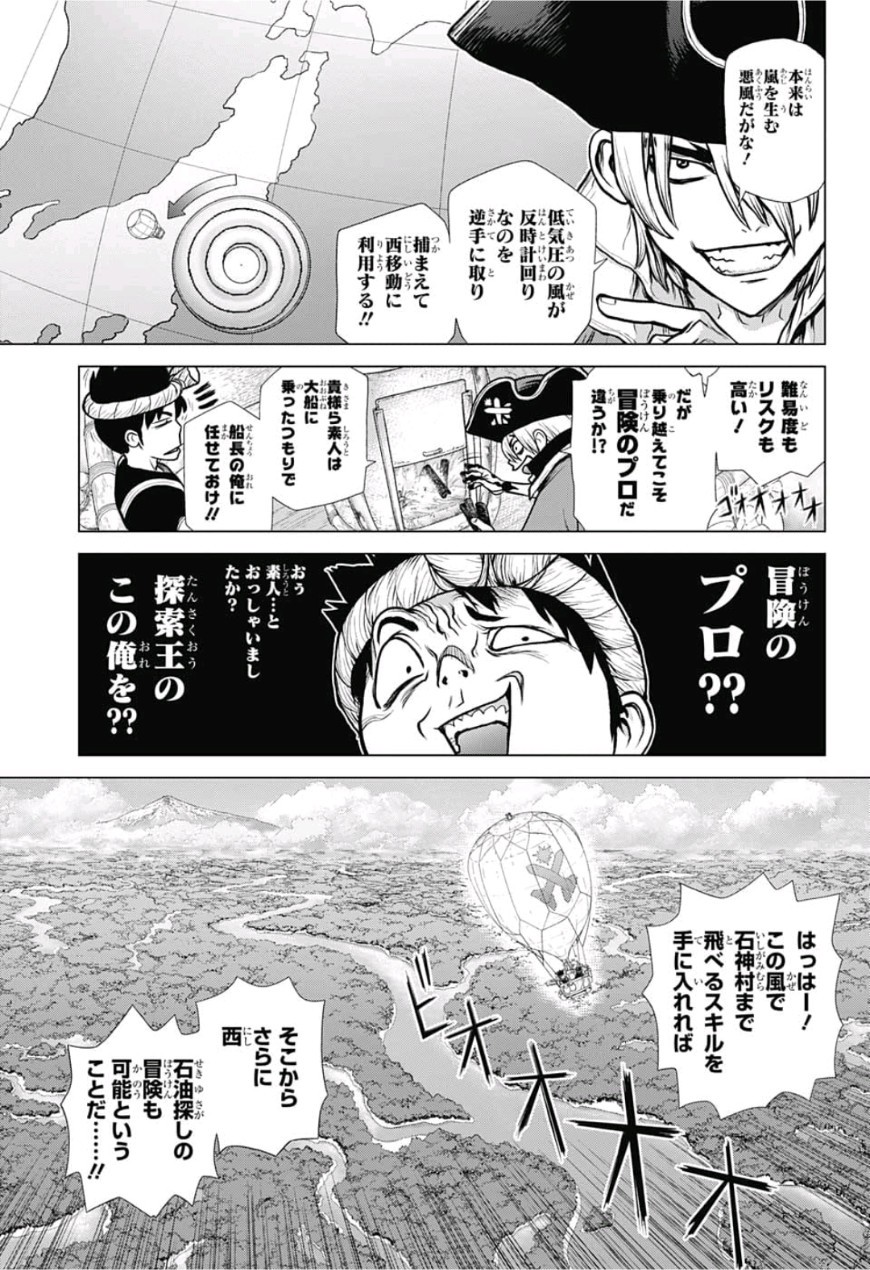 ドクターストーン - raw - 第89話 - https://jpee.aabb.to/JPEE/41386/kxxatgz4sdi.jpg