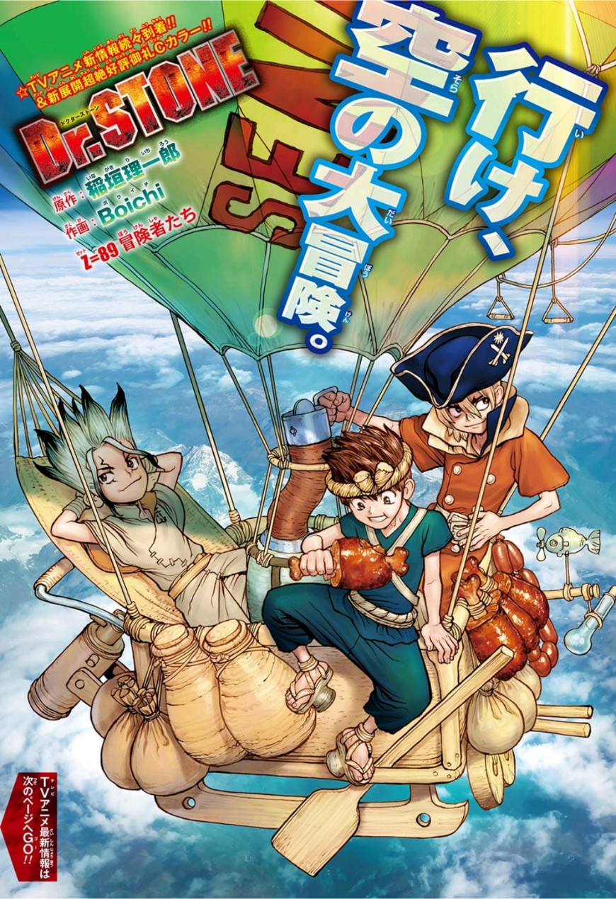 ドクターストーン - raw - 第89話 - https://jpee.aabb.to/JPEE/41386/mqsybqis3jq.jpg